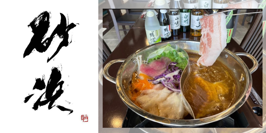 株式会社BR／砂浜 国際通り店メイン画像